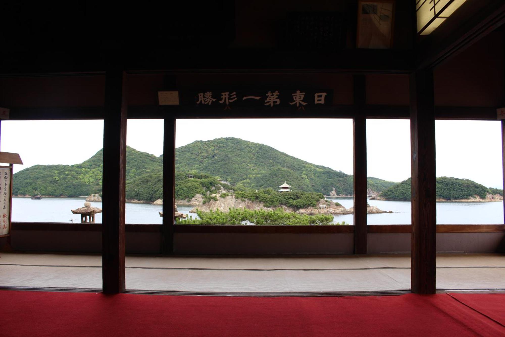 そわか楼 Villa Fukuyama Exteriör bild