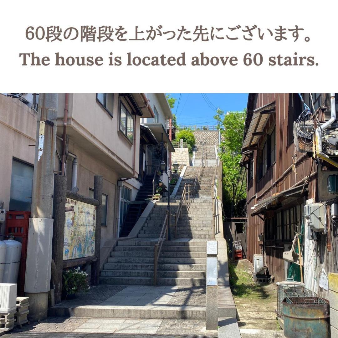そわか楼 Villa Fukuyama Exteriör bild